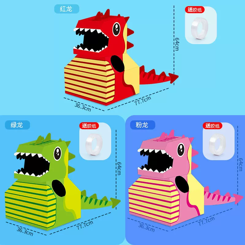 Динозавр, коробка, конструктор для детского сада, DIY