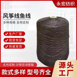 青岛上鞋底线修鞋补鞋尼龙强胶线轮胎线缝鞋专用线包厂家供应