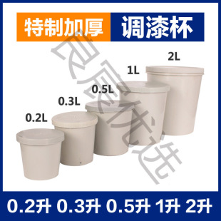 �{�ᱭ �Ӱ屭 �{��� ���w�z�� ��܇�����0.2L 0.3L 0.5L L 2L