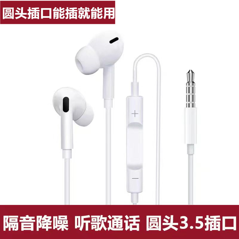 Apple ヘッドフォン有線オリジナル純正 15/14/13/12/11/iPhone8plus/XR/7/MAX に適しています。|undefined