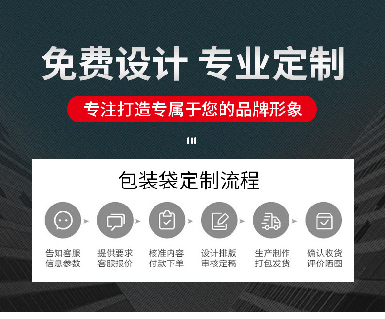 包装袋_01