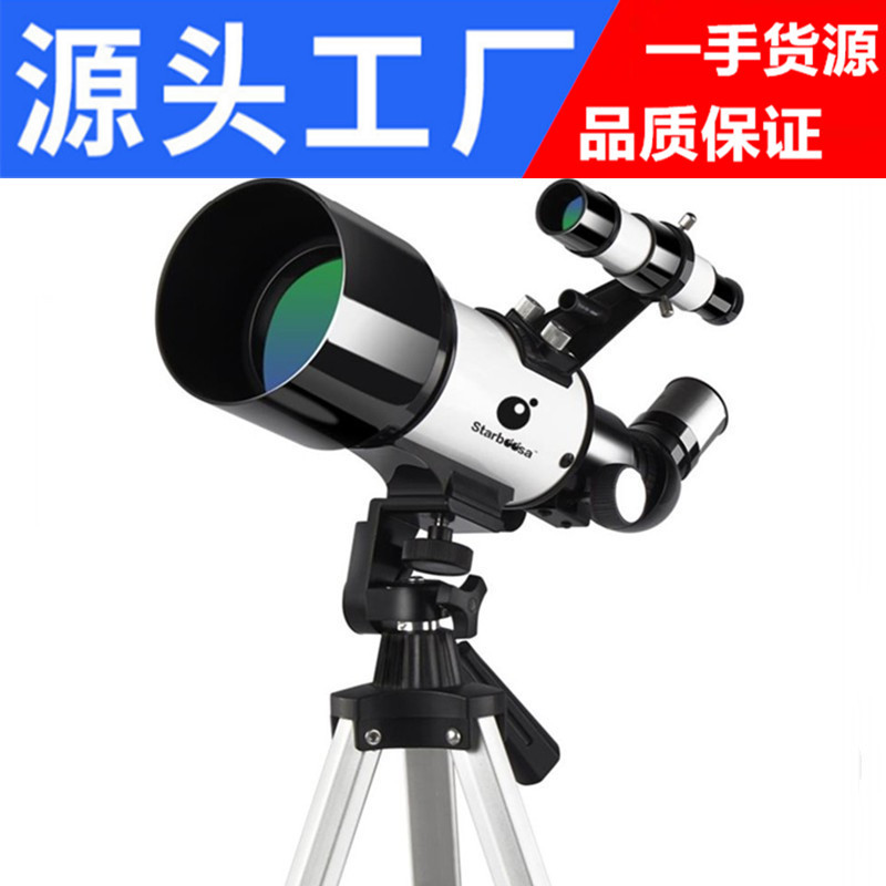 美国70400天文望远镜观鸟镜观星高清深空成人学生夜视5000倍高倍