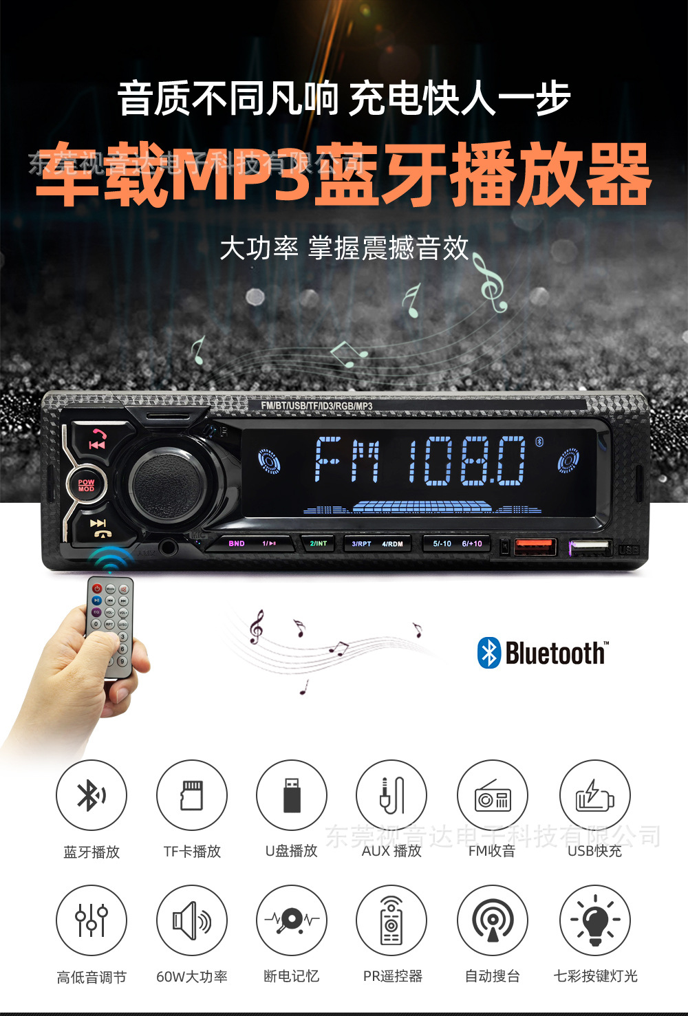 Universal Car Multimedia Car Radio MP3 Player Bluetooth Voice Hands-Free Control Player 9901