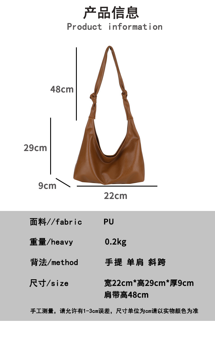 Large-capacity commuter bag for women, 2024 new style, fashionable and retro single-shoulder bag, casual and versatile, underarm tote soft leather bag undefined