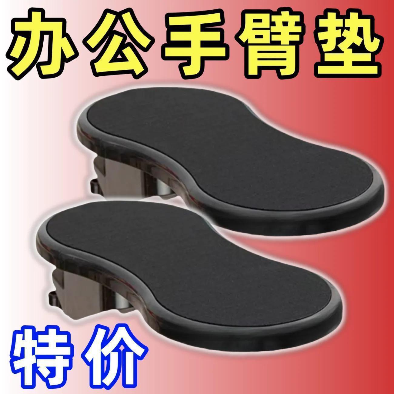 Laptop, table wristband, support frame, longboard, wrench