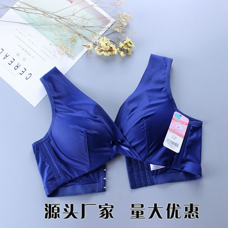 厂家直销调整型内衣女聚拢收副乳防下垂无痕无钢圈大胸显小文胸