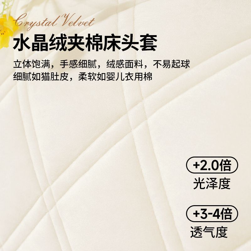 2023新款床頭罩秋冬高檔軟包靠背套罩床靠墊全包萬能通用遮醜神器