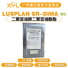 �ձ����� LUSPLAN SR-DIMA ���ہ��ʹ����ہ������� �᝙��