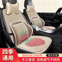 Автомобильная деревянная подушка для сиденья из бисера, летняя охлаждающая подушка, дышащая нескользящая маленькая квадратная подушка, комплект из трех предметов, пятиместная универсальная подушка для спинки талии