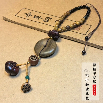 Hanging Ornament Rearview Mirror | Car hanging - green-sandalwood-peace-buckle-good-fortune-prosperity-car-hanging-exquisite-gift-box