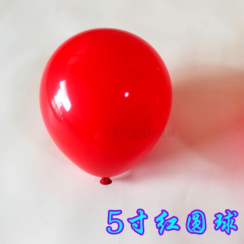 5寸10寸の赤い金色の立体の愛の宝石のハート型の針の尾の結婚祝いの装飾のマカロンの尾の風船の6寸|undefined