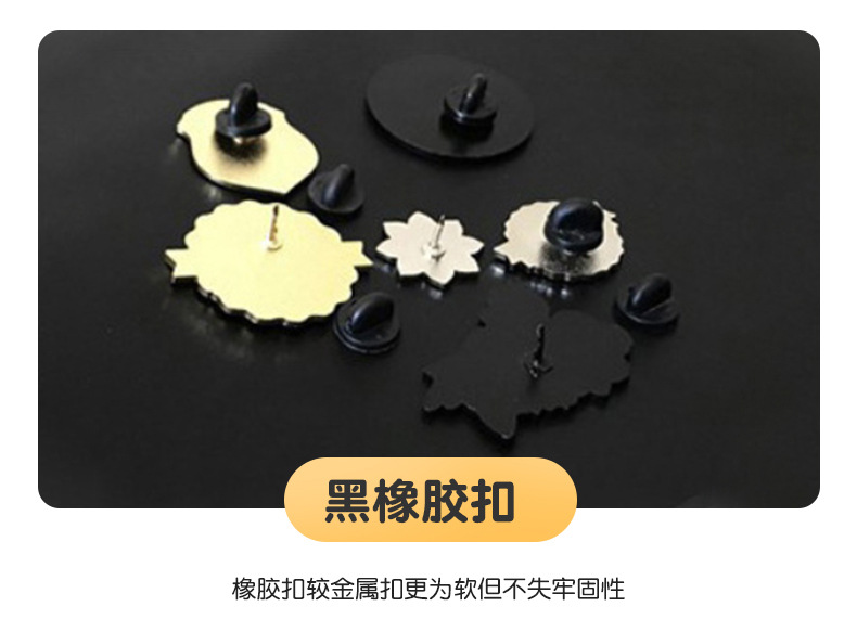 徽章_13