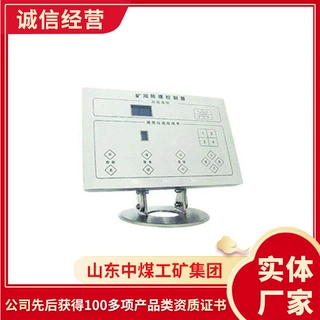 供应批发KXB127矿用隔爆摄像用控制器 隔爆摄像用控制器