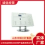 隔爆摄像kxb127控制器