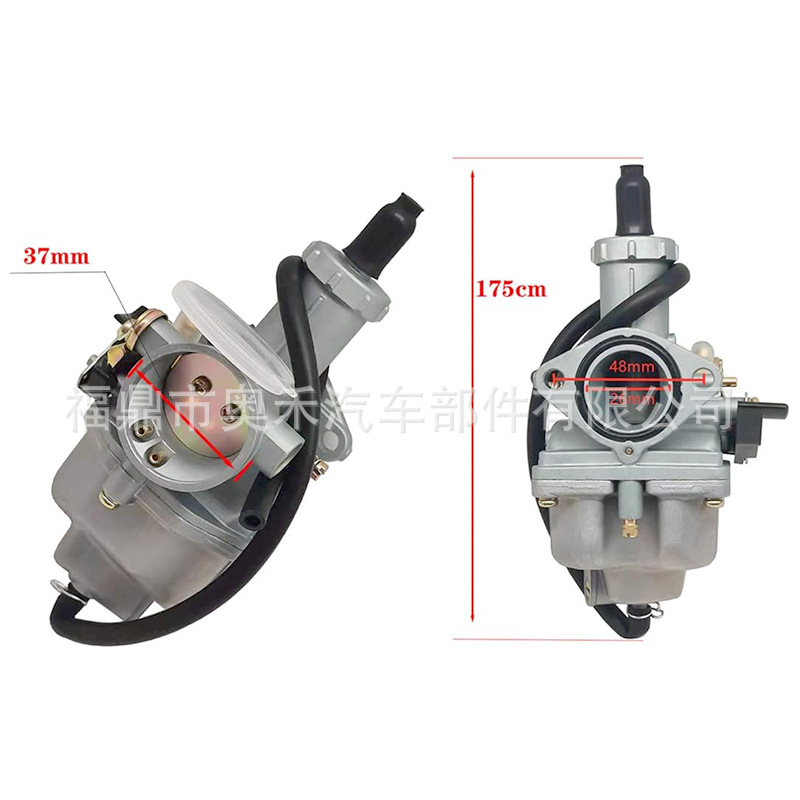 Pz26 Manual Model Is Suitable for Honda Cb Cg125 Xl125 Qianjiang Zongshen Loncin Three-Wheel Motorcycle Carburetor