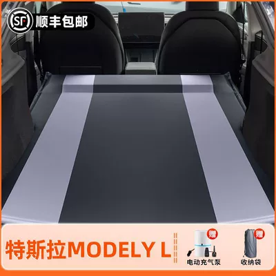 Vehicle-mounted inflatable bed, Mattress Modely Inflatable Bed Car - 26-modelstesla-yl-original-car-customization-anti-slip-and-non-collapse-integrated-headrest-black-gray-comes-with-air-pump-storage-bag