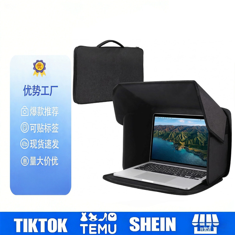 Cross-Border Hot-Selling Outdoor Laptop Sunshade, Anti-Glare Computer Privacy Cover, Portable Computer Bag