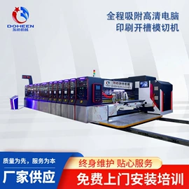 纸包装机械;金属包装机械