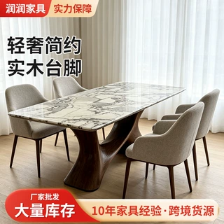 餐桌实木H桌腿长桌支架大理石桌脚北欧简约轻奢设计极简商用家用