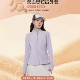 打底裤;女式空调衫;户外皮肤衣/防晒衣