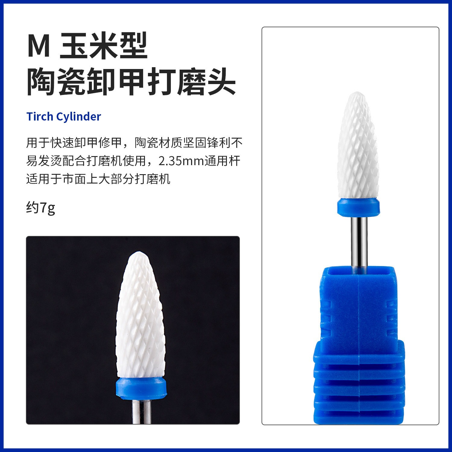 El cabezal de amolado de uñas de cerámica puede reemplazar la cabeza de maíz.