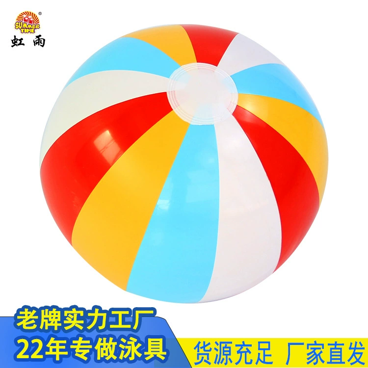 Экологичная надувная пляжная игрушка из ПВХ, водяной шар