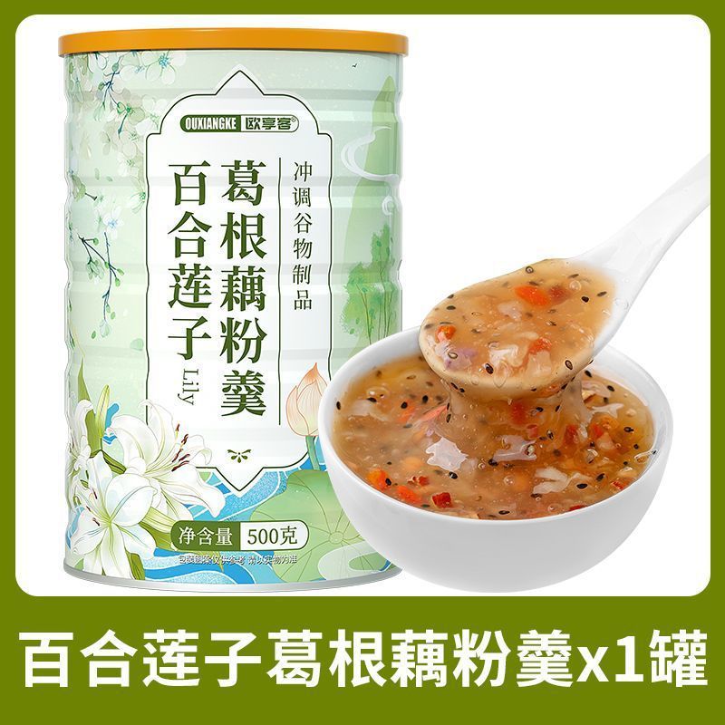 500g缶詰ユリ、蓮の実、葛根、レンコンパウダースープ、便利なシリアル代替品、本物の素材、柔らかくもちもち、甘い|undefined