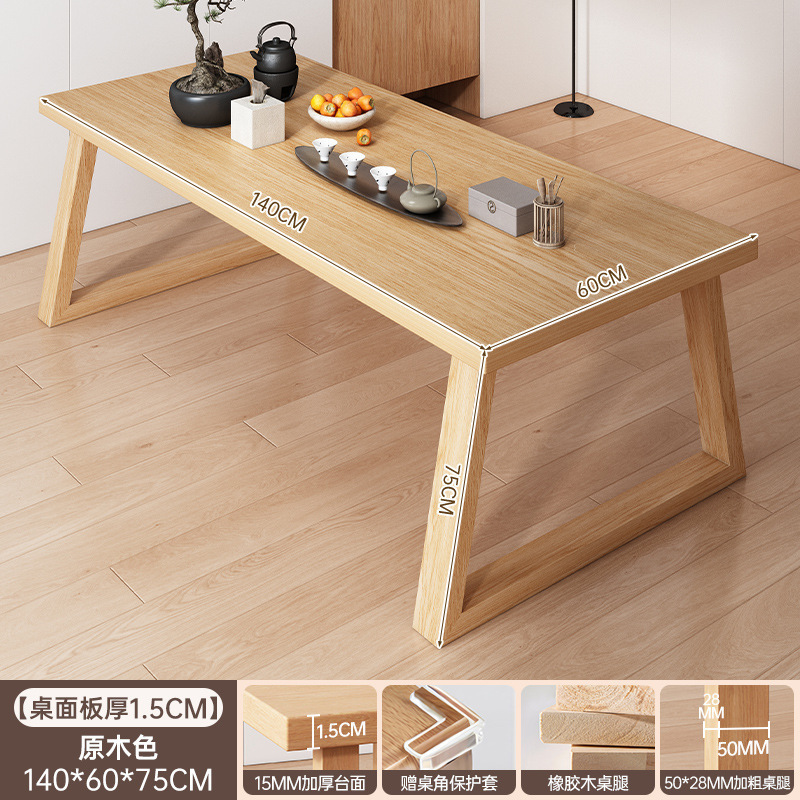 实木餐桌2025新款家用小户型吃饭桌子客厅长方形大板桌餐桌椅组合|undefined