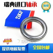 SKF���ԭ�b�M�� 61816 61817 61818 61819 2Z 2RS1 ���ٱ����S��