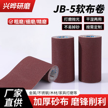 jb-5��˺ɰ������ĥɰ�����Ҿ�ľ�����ٴ�ĥ����ɰ��JB&mdash;5ܛ����