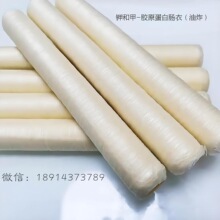 17&mdash;32mm�c�¹����c���c�zԭ���׵�����ըˮ�����ø��ƿ��c