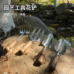 Stainless Steel Gardening Shovel Gardening Forest Household Digging Planting Repotting Tool Set Small Shovel Small Hoe