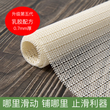 床单防滑垫PVC发泡防滑网布床上沙发防皱防跑地毯榻榻米家用止滑
