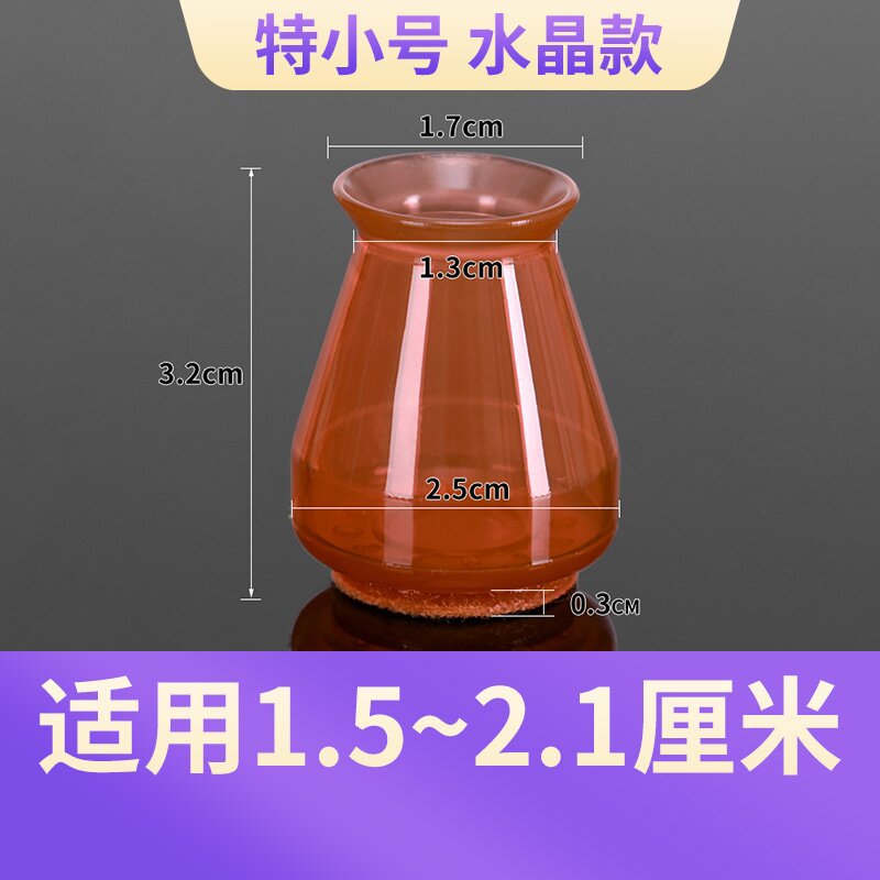 Venta al por mayor nuevo estilo cubierto de silicona mesa y silla cubierta protectora engrosada antideslizante resistente al desgaste estera de mesa silla integrada cubierta de pie universal