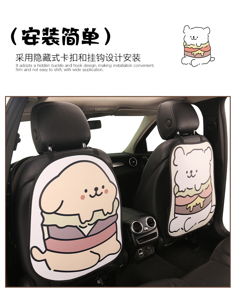 Car Seat Back Anti-Kick Pad Rear Universal Cartoon Kidsren's Stain-Resistant Car Rear Seat Protective Pad Protective Pad