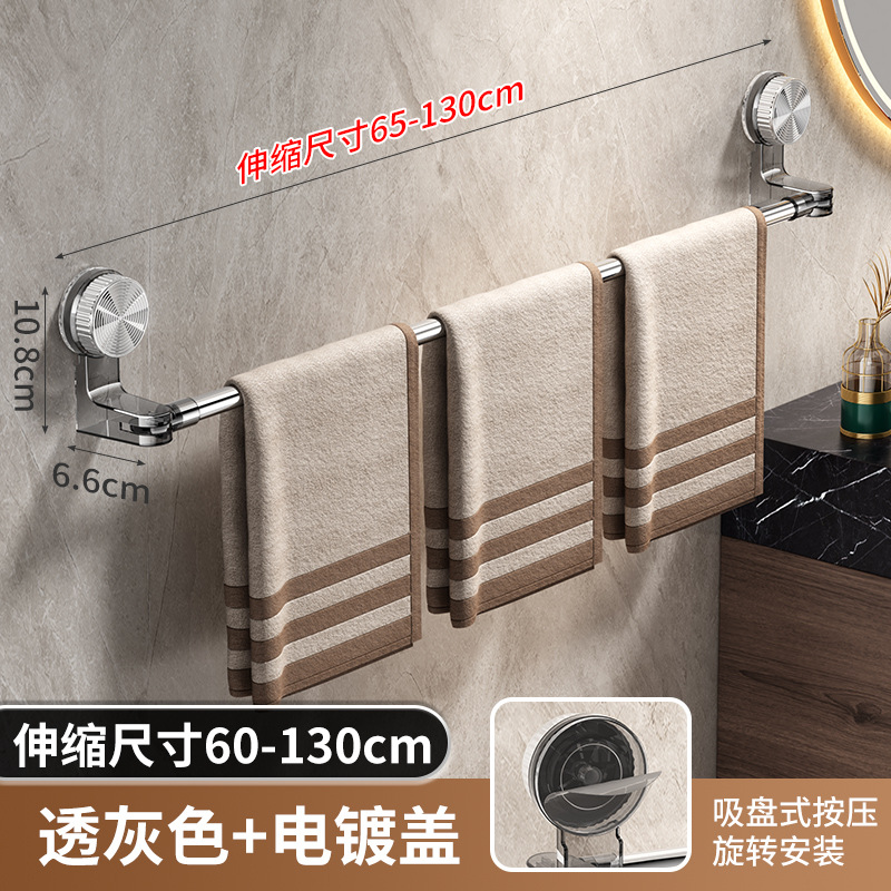 투명한 회색 65-130cm