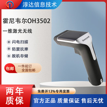 �����f��OH3502/4502�o�����S���蘌�l�a�ߴa�����f�}��P�c���y