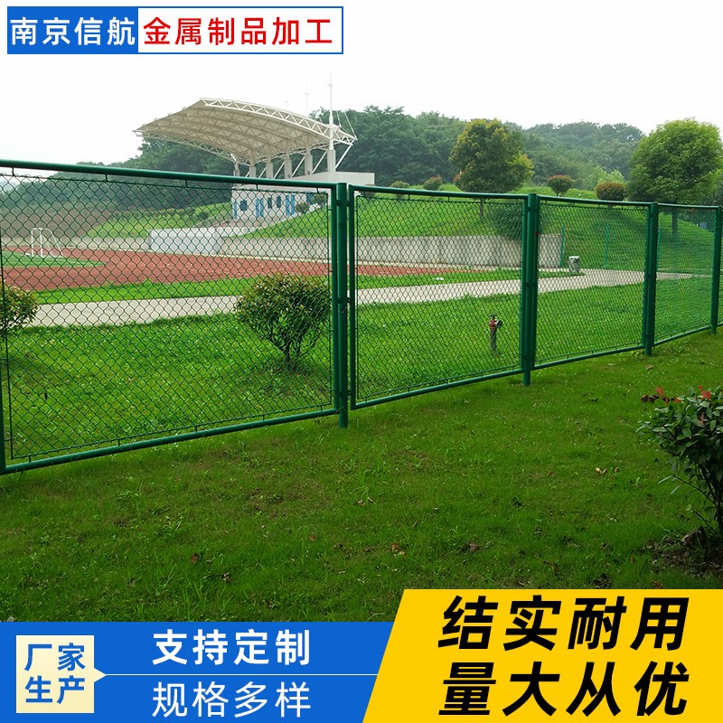 厂家 球场护栏体育场围网球场隔离防护栏网 学校操场公园护栏网
