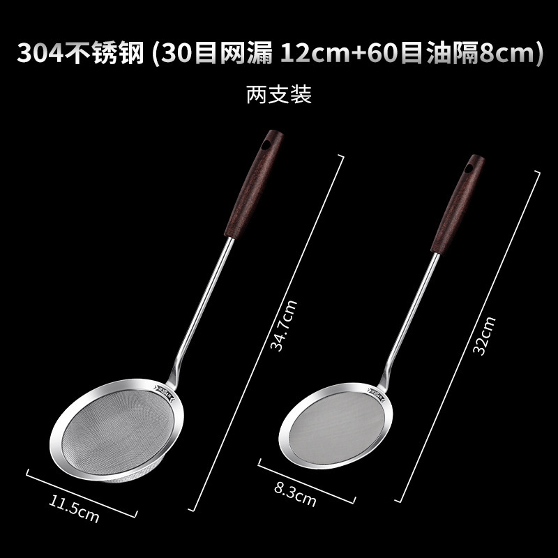 304 acero inoxidable malla de cocina doméstica cocina de filtro de leche de soja malla de tamiz de malla de filtro de malla de filtro de malla de malla de filtro de malla de malla de malla de malla superfina 1102