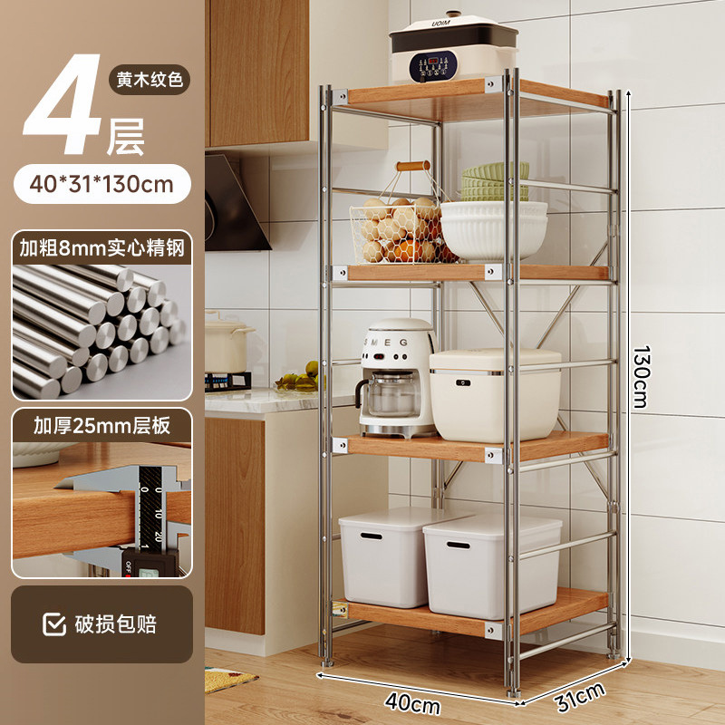 Estante de almacenamiento de cocina Lingzhi multicapa de estante de almacenamiento de horno de microondas japonés estante de almacenamiento de horno multifuncional