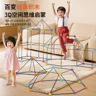 3D��׃����eľ���b��ͯ����������diy�����ֹ�ƴ�崮��eľ