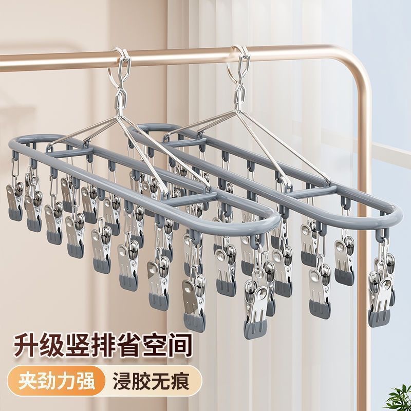 New Stainless Steel Sock Drying Rack with Multiple Clips for Household Windproof and Traceless Hanging Rack for Underwear and Underwear Drying Rack Wholesale