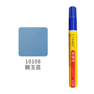 Avtomobil boya qələmləri, Touch-Up Paint Pen Scratch Repair - 10108-marrow-jade-blue