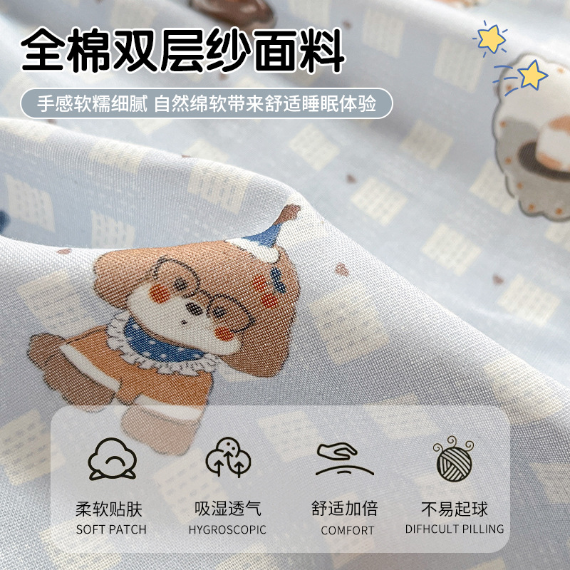 Silla de cama de hilo de doble capa de algodón pieza individual 2025 nuevo estilo funda de cama de algodón funda protectora de colchón juego de cama para niños juego de tres piezas