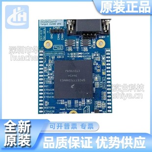 Nae-Cw308T-Mpc5777C Mpc5777C Automotive She Target for Cw308
