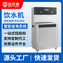 �׃��@�ˮ�C����ʡ늃�ͯ�a�ط��C��ȫ�^�V�ˮ̨У�@����������