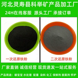 其他非金属;沙石砾石;非金属粉末