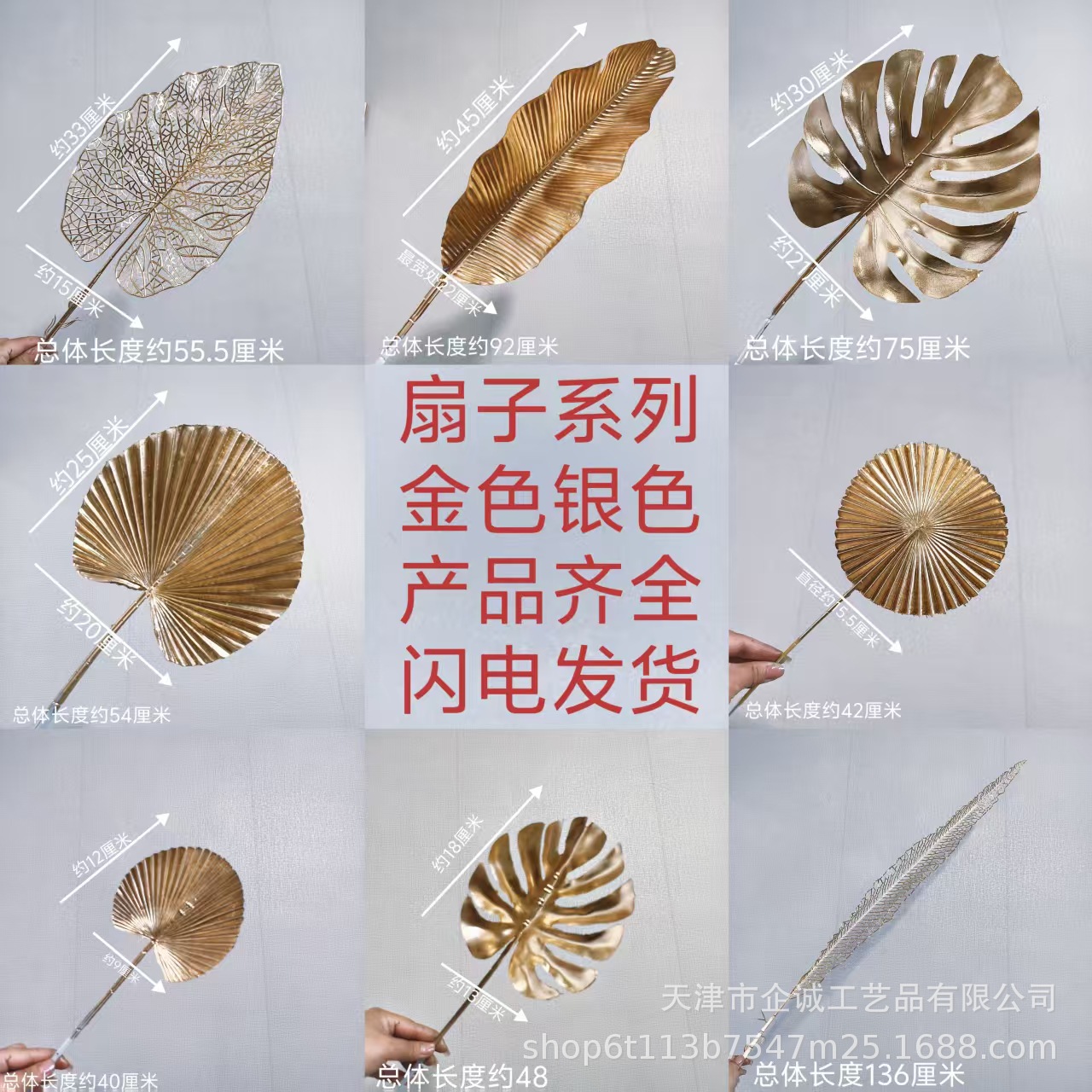 跨境金色系花材婚庆仿真花场景布置仿真植物假花扇子系列圣诞装饰