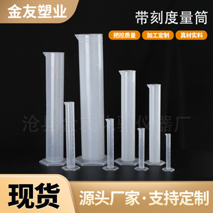 ���̶���Ͳ2000ml���ϸ�͸���Ӻ��500ml�������Ʒpp10ml��Ͳ