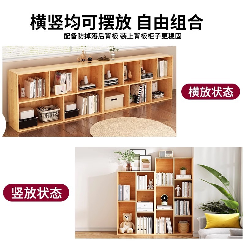 Estante de libro simple estante de piso sala de estar armario combinado armario de casa armario de almacenamiento armario de dormitorio armario bajo librería
